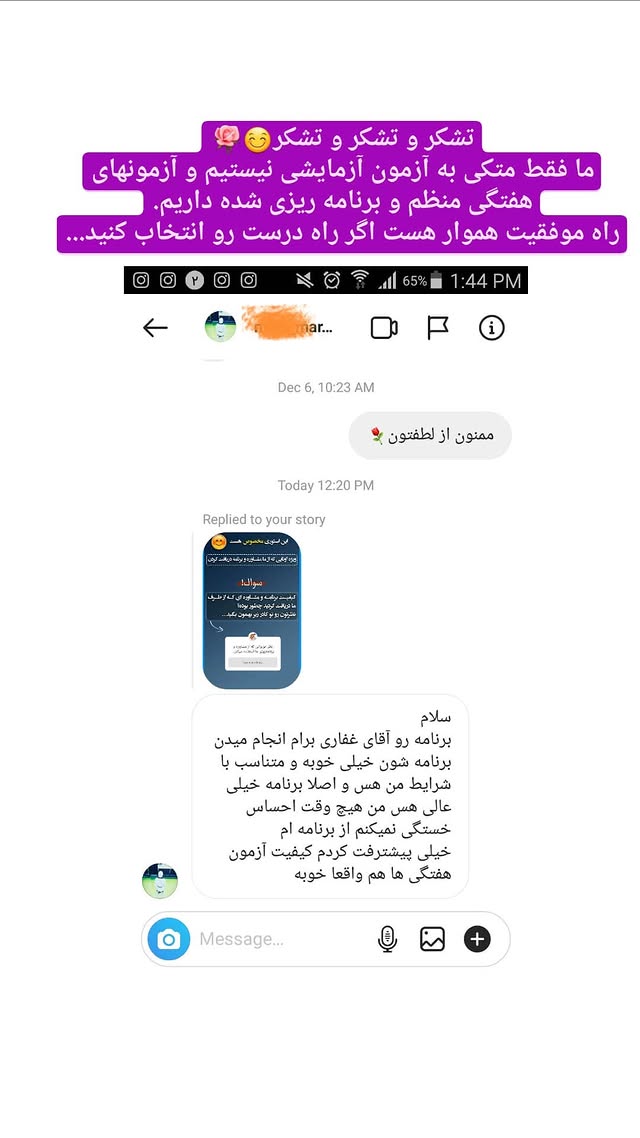 رضایت 11